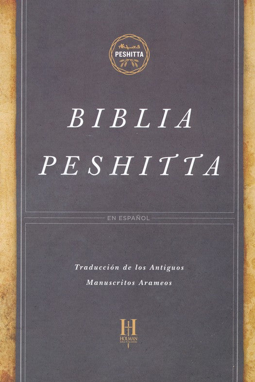 Biblia Peshitta, Smmil Piel Caoba