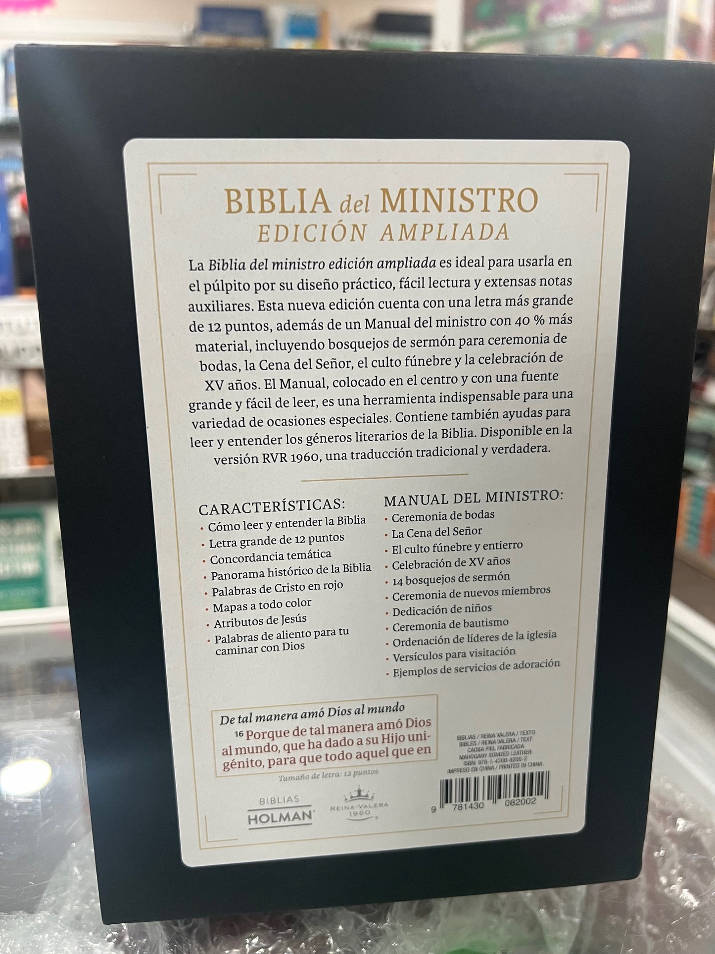 RVR 1960 Biblia del ministro, edición ampliada, caoba piel fabricada